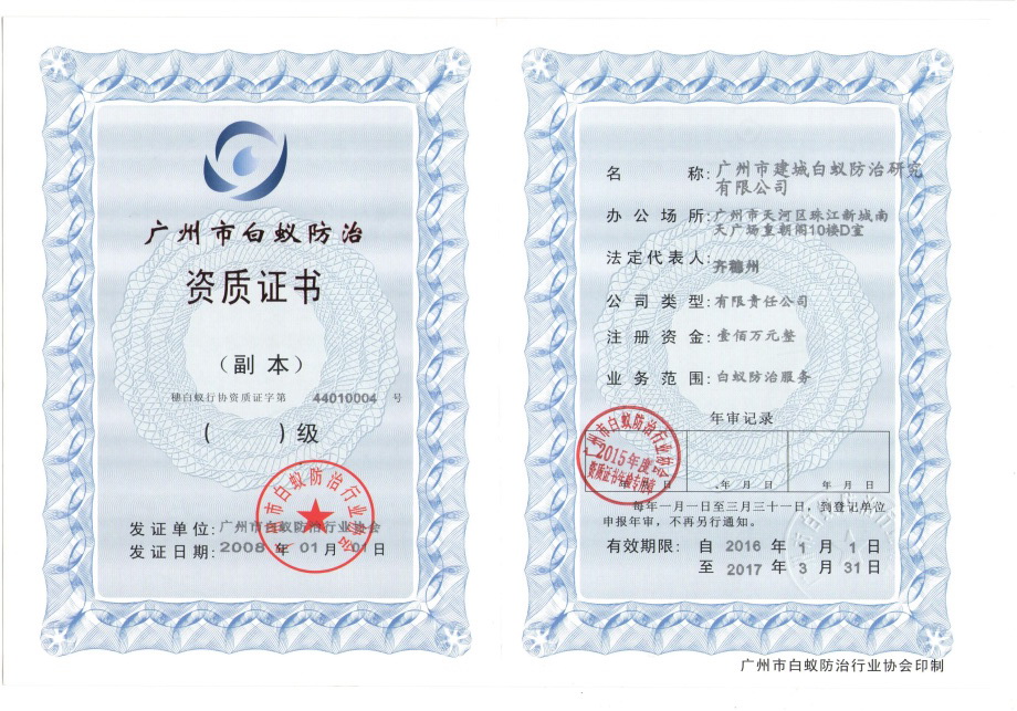 ��ρ�����Y�|(zh��)�C