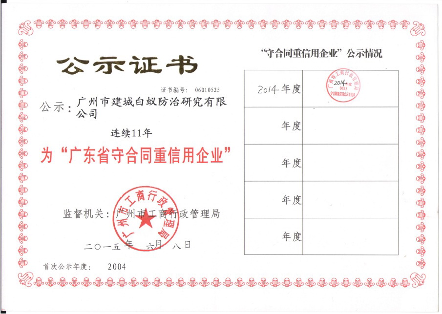 ��ʾ�C��(sh��)